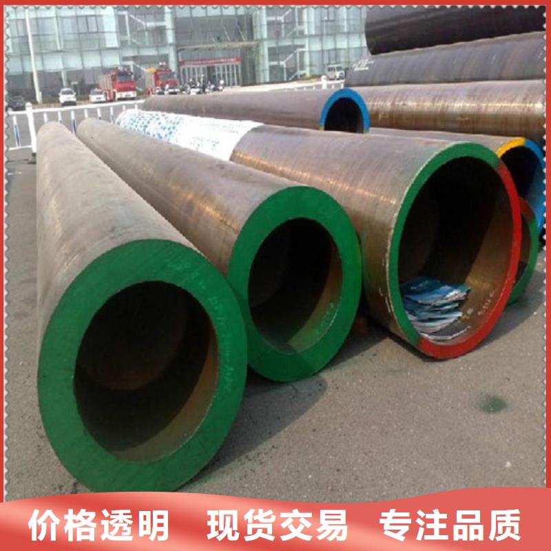 合金钢管_精密无缝钢管支持加工定制