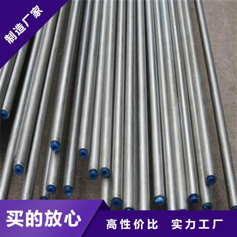 合金钢管_精密无缝钢管支持加工定制