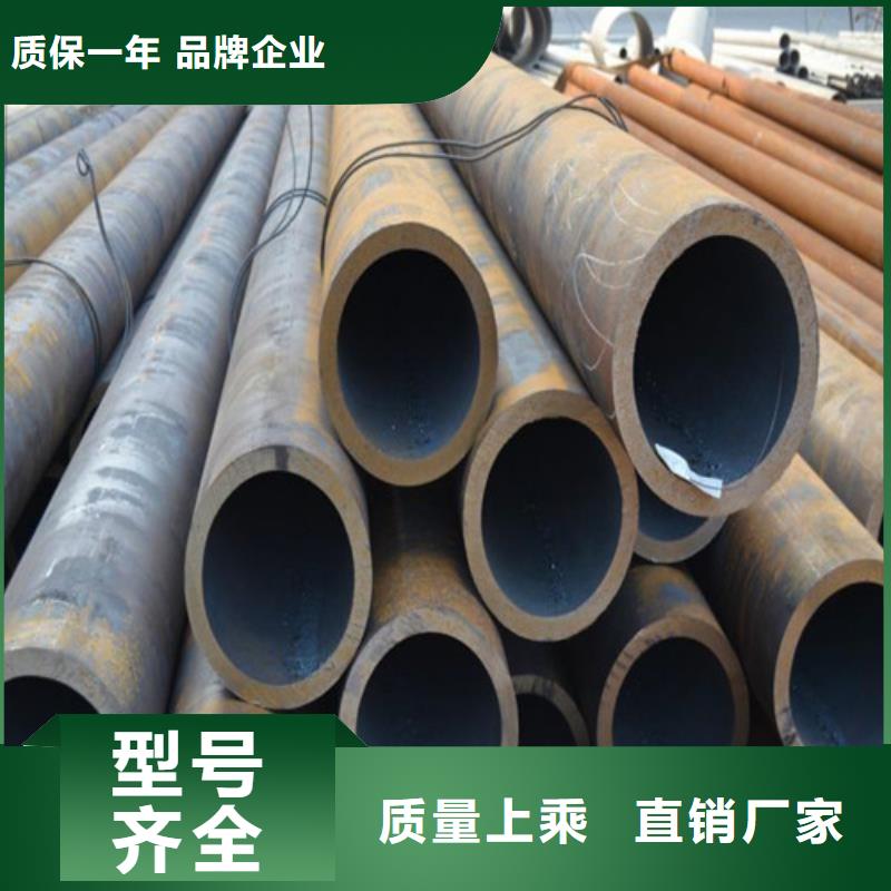 合金钢管认准大品牌厂家