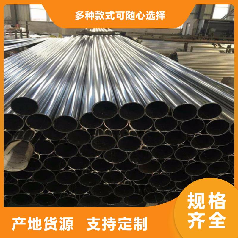 合金钢管_无缝管产地直销