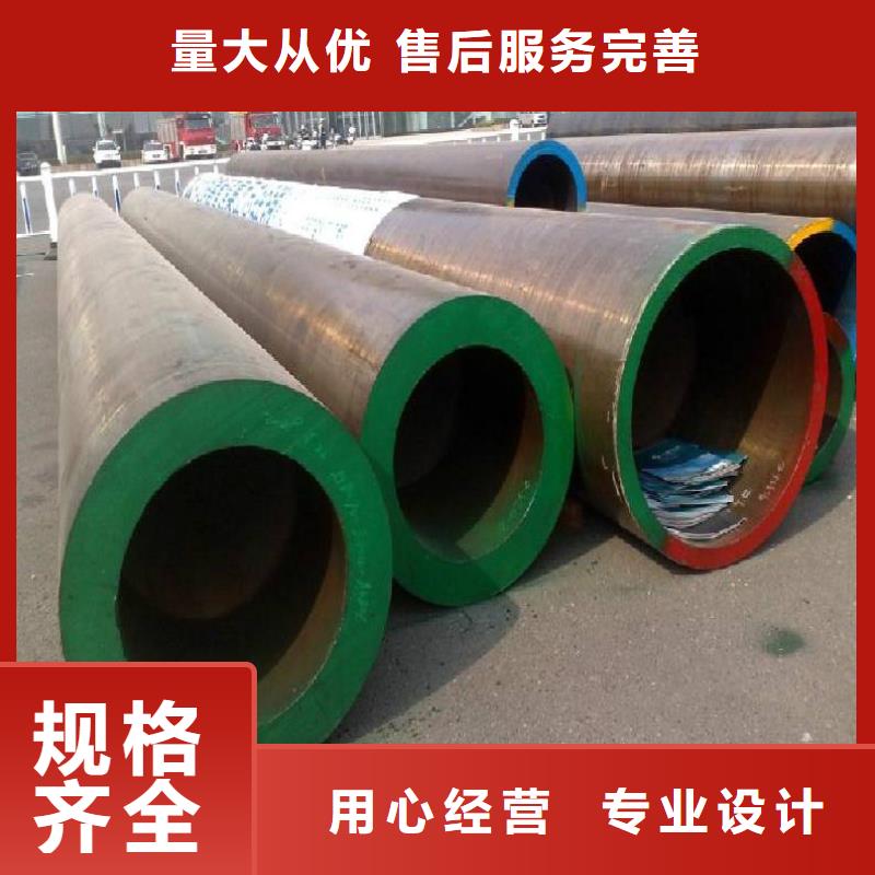 合金钢管_精密无缝钢管支持加工定制