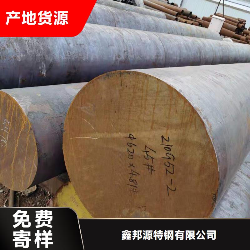 圆钢-精密钢管现货直发