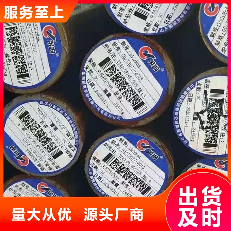 圆钢-精密钢管现货直发