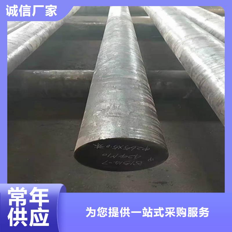 圆钢_精轧钢管专注细节更放心