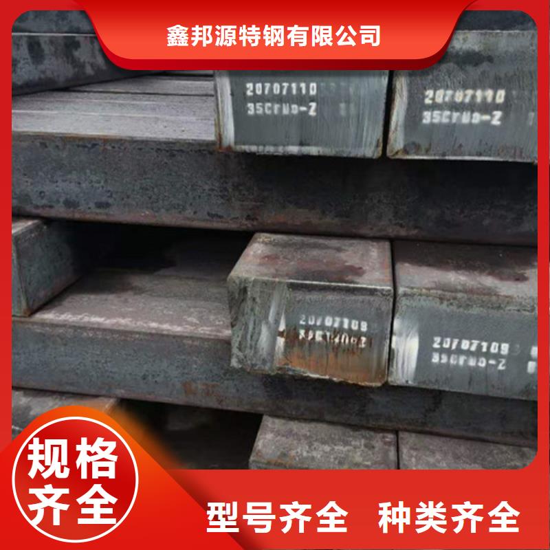 圆钢,无缝方矩管产地批发