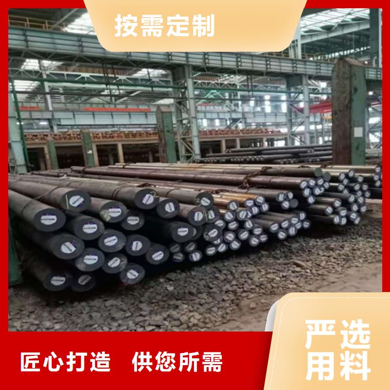 圆钢_精轧钢管专注细节更放心
