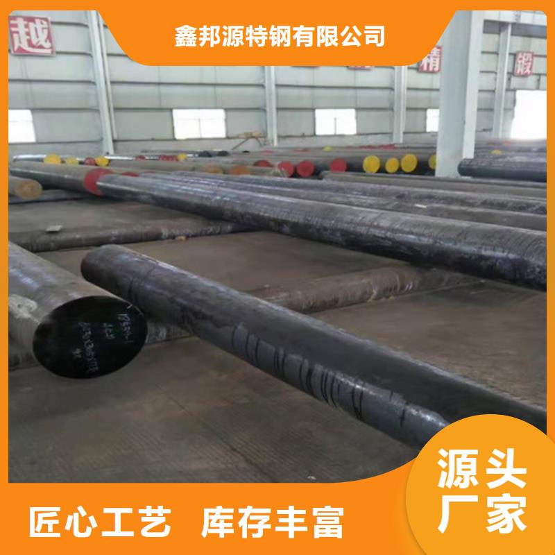 圆钢-精密钢管现货直发