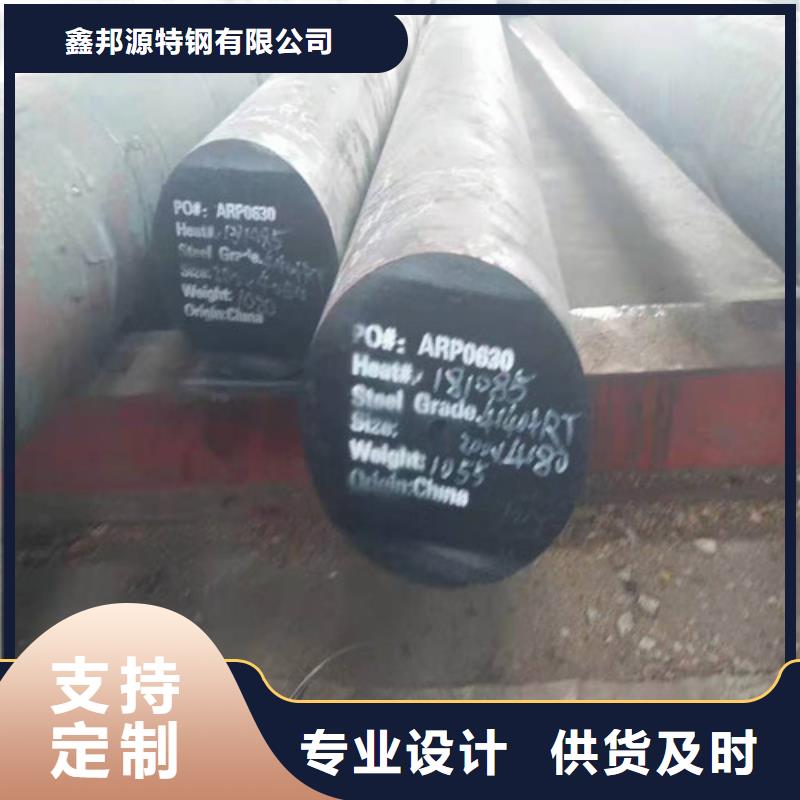 圆钢-精密钢管现货直发
