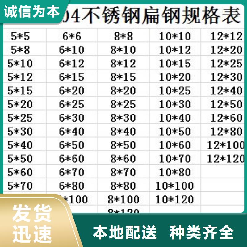 不锈钢型材大口径不锈钢管品质商家