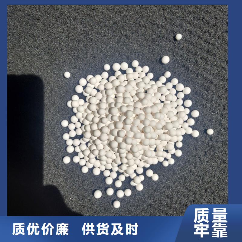 活性氧化铝无烟煤滤料精工打造