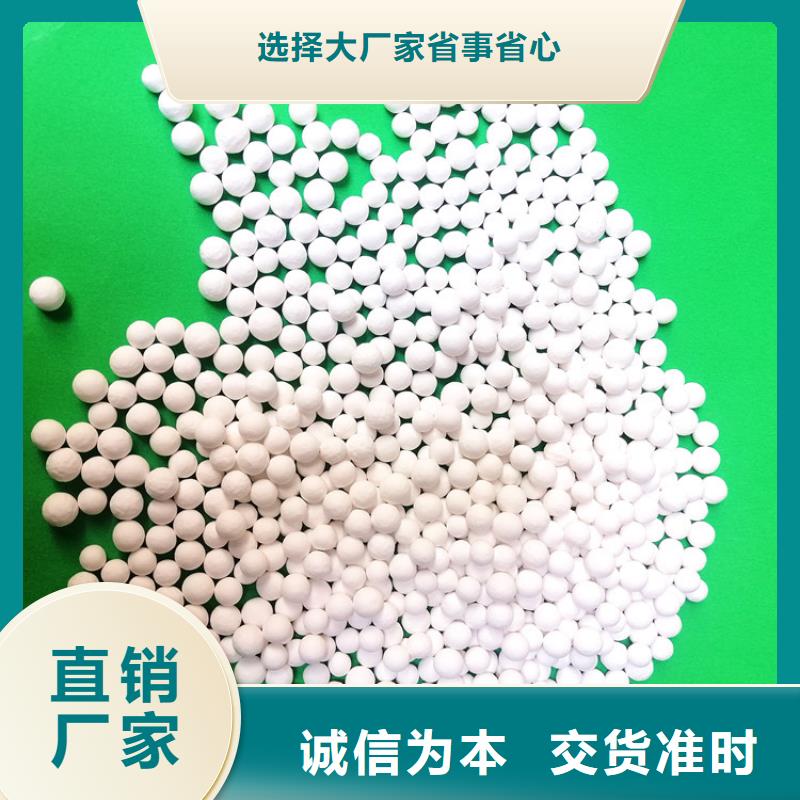 活性氧化铝铝酸钙粉用好材做好产品