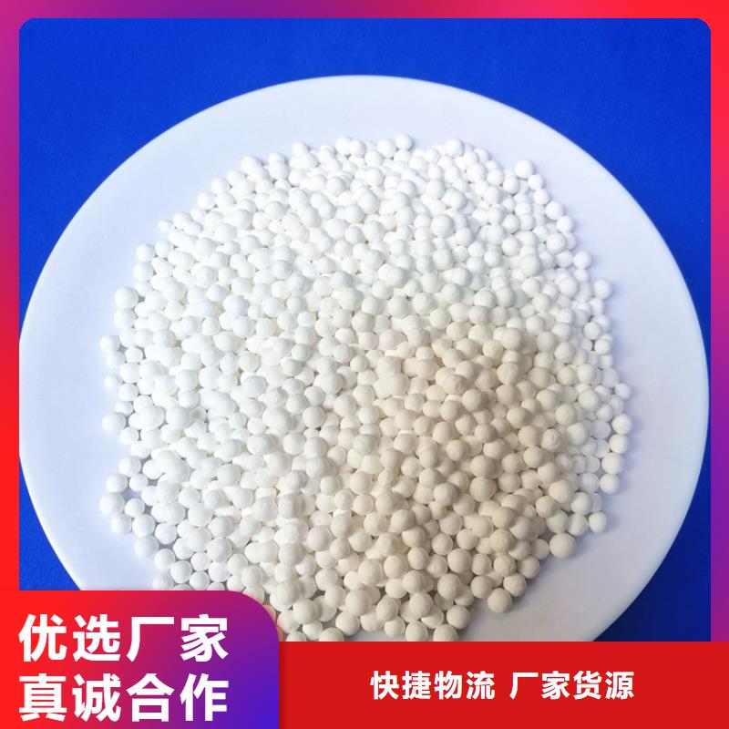 活性氧化铝无烟煤滤料精工打造