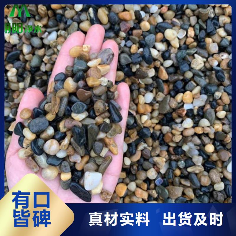 【鹅卵石】粘土生物陶粒滤料敢与同行比价格