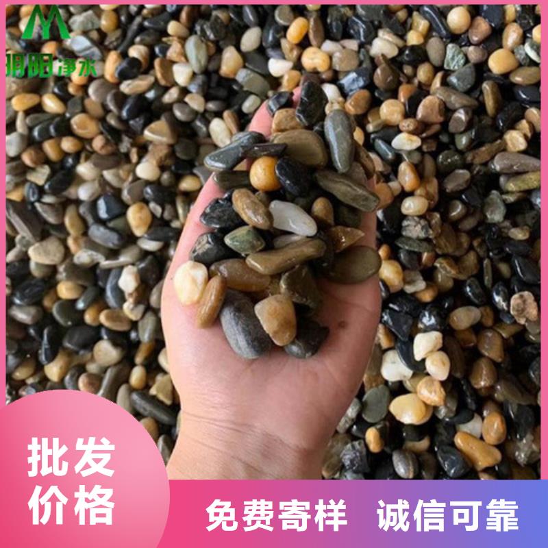 【鹅卵石】蜂窝斜管品牌企业