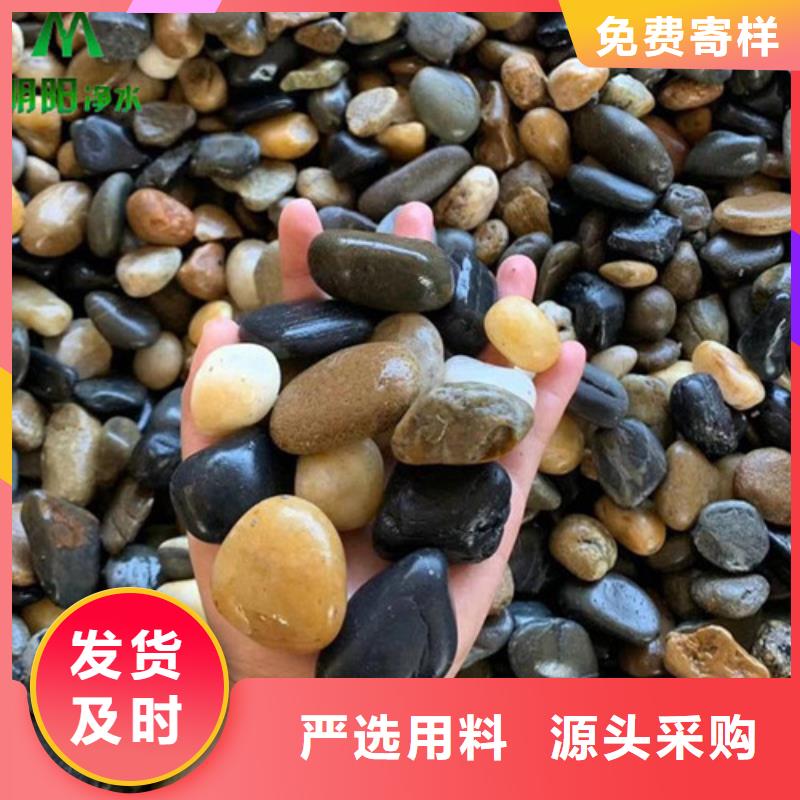 鹅卵石粘土生物陶粒滤料产地源头好货