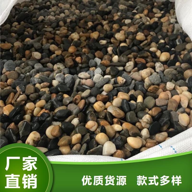 鹅卵石_悬浮球填料买的放心安兴用的舒心