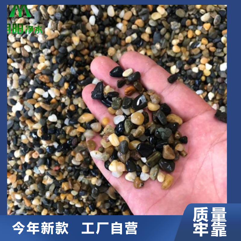 鹅卵石无烟煤滤料现货