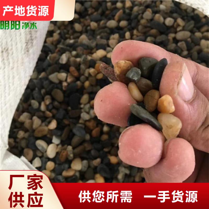 鹅卵石_悬浮球填料买的放心安兴用的舒心