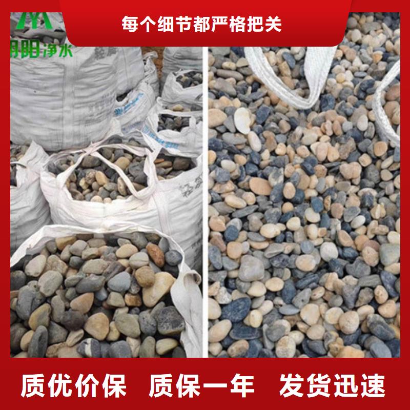 鹅卵石粘土生物陶粒滤料产地源头好货