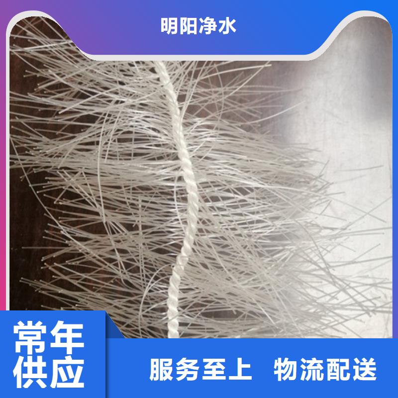 弹性填料,【工业污水处理】用的放心