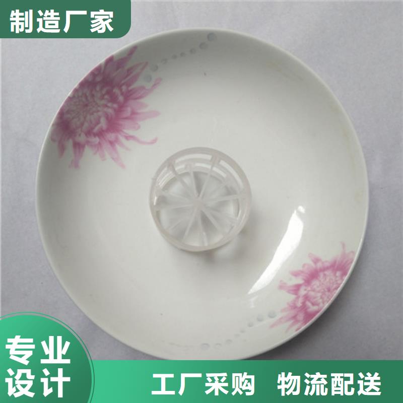 鲍尔环填料_【石英砂】量大从优