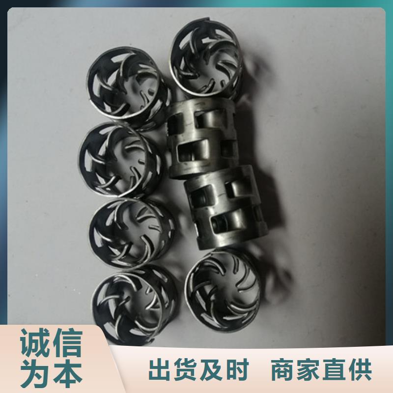 鲍尔环填料_【石英砂】量大从优