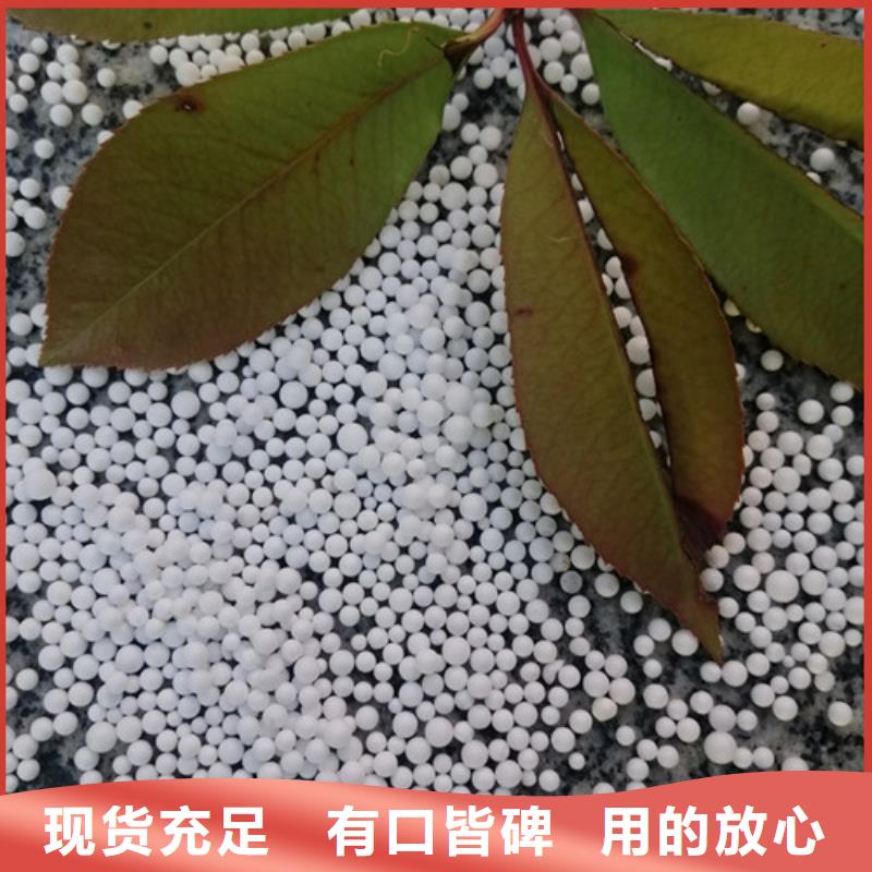 泡沫滤珠降COD氨氮从厂家买售后有保障