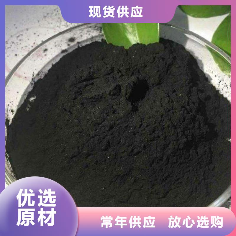 粉状活性炭-蜂窝斜管厂家工艺先进