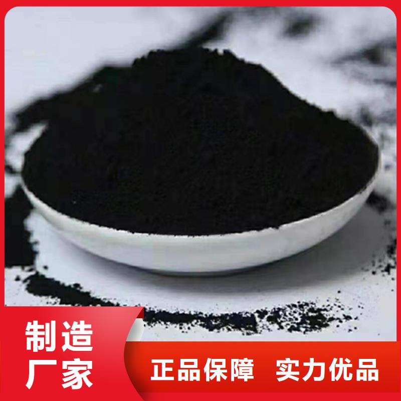 【粉状活性炭石英砂用好材做好产品】