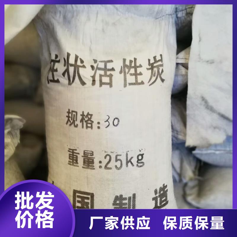 柱状活性炭-椰壳粉末活性炭品牌专营