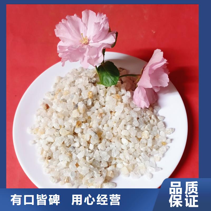 石英砂【絮凝剂】好产品放心购