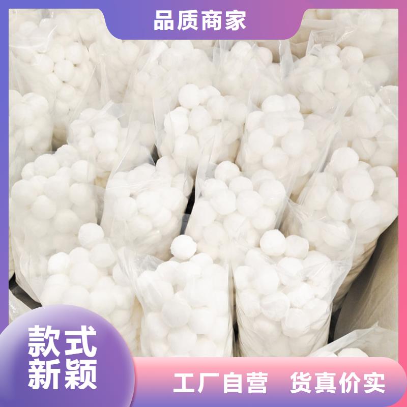 纤维球_【锰砂】用心经营