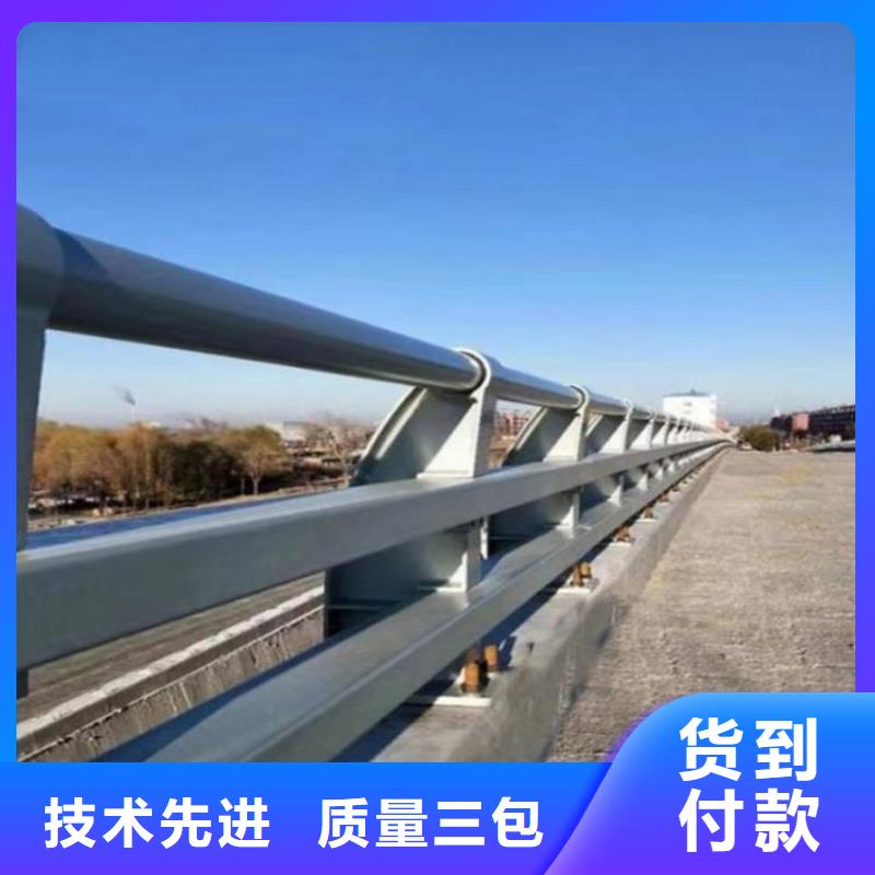 【铝合金护栏道路隔离护栏价格地道】