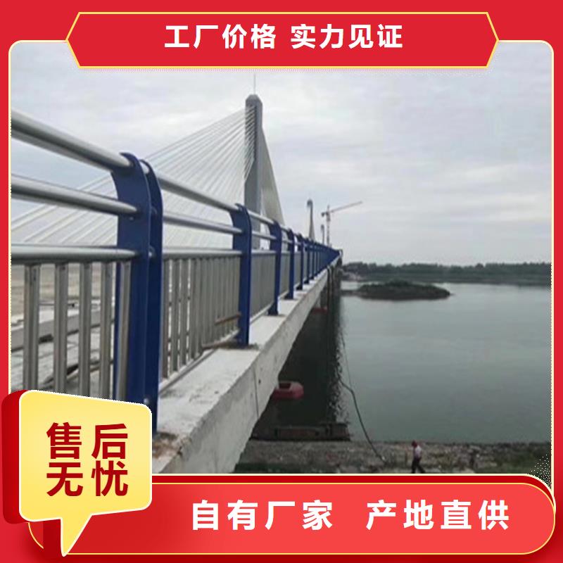 铝合金护栏,河道防撞护栏厂家来电咨询