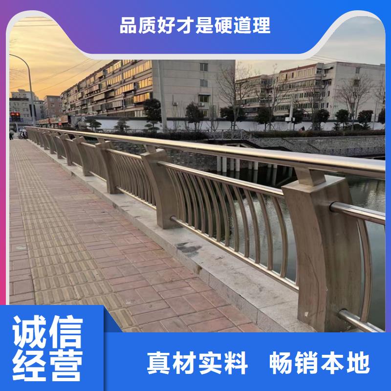 铝合金护栏碳素复合管厂家选择大厂家省事省心