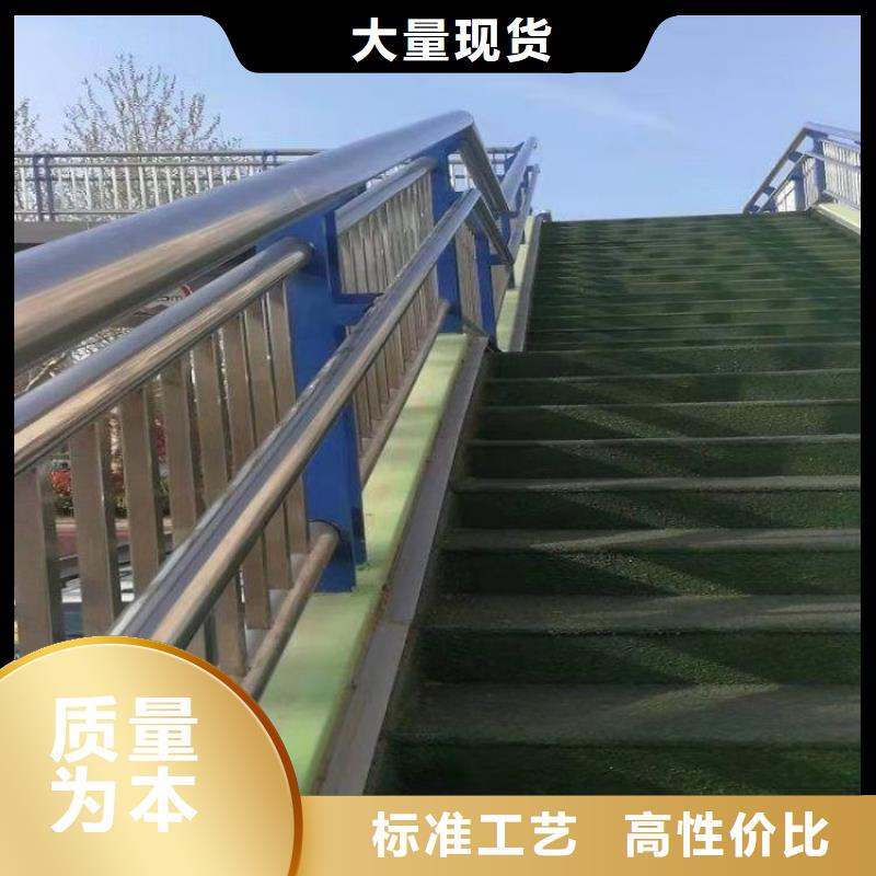 椭圆管道路防撞栏杆安装牢固