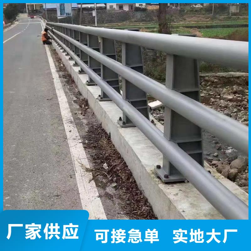 静电喷塑护栏-河道防撞护栏定制速度快工期短