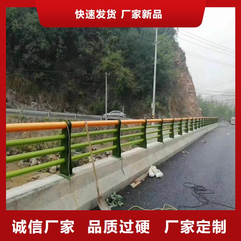 静电喷塑护栏-道路隔离护栏厂家质检合格出厂