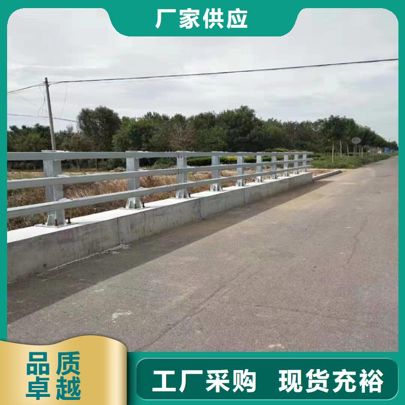 热镀锌桥梁护栏道路隔离护栏价格快捷的物流配送