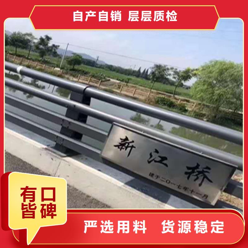 热镀锌桥梁护栏道路隔离护栏质量看得见