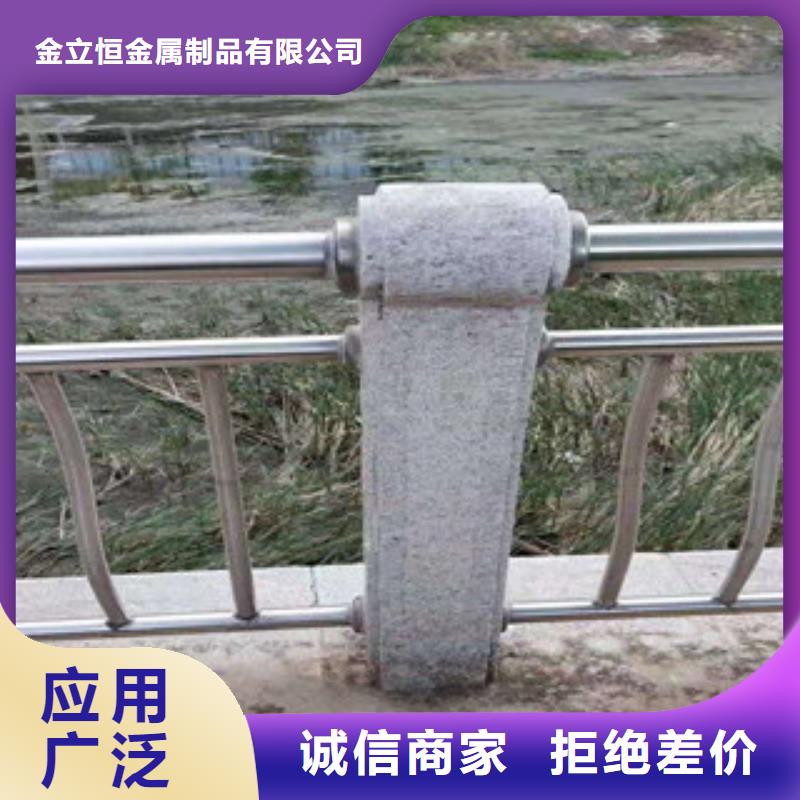 护栏_河道护栏品质优选