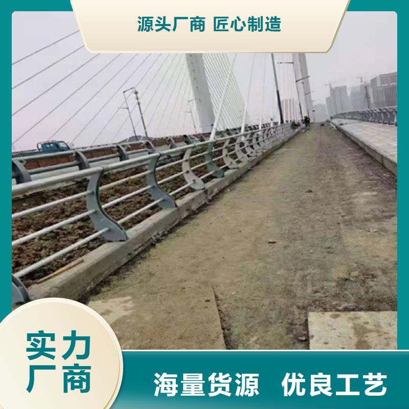 道路桥梁防撞护栏不锈钢复合管护栏国标检测放心购买