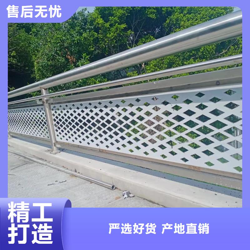 【不锈钢护栏,道路桥梁防撞护栏厂家专注细节使用放心】