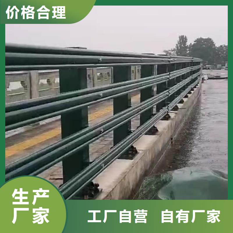 不锈钢护栏道路桥梁防撞护栏厂家厂家现货供应