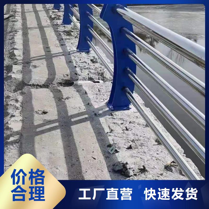 不锈钢护栏-道路桥梁防撞护栏厂家真材实料加工定制