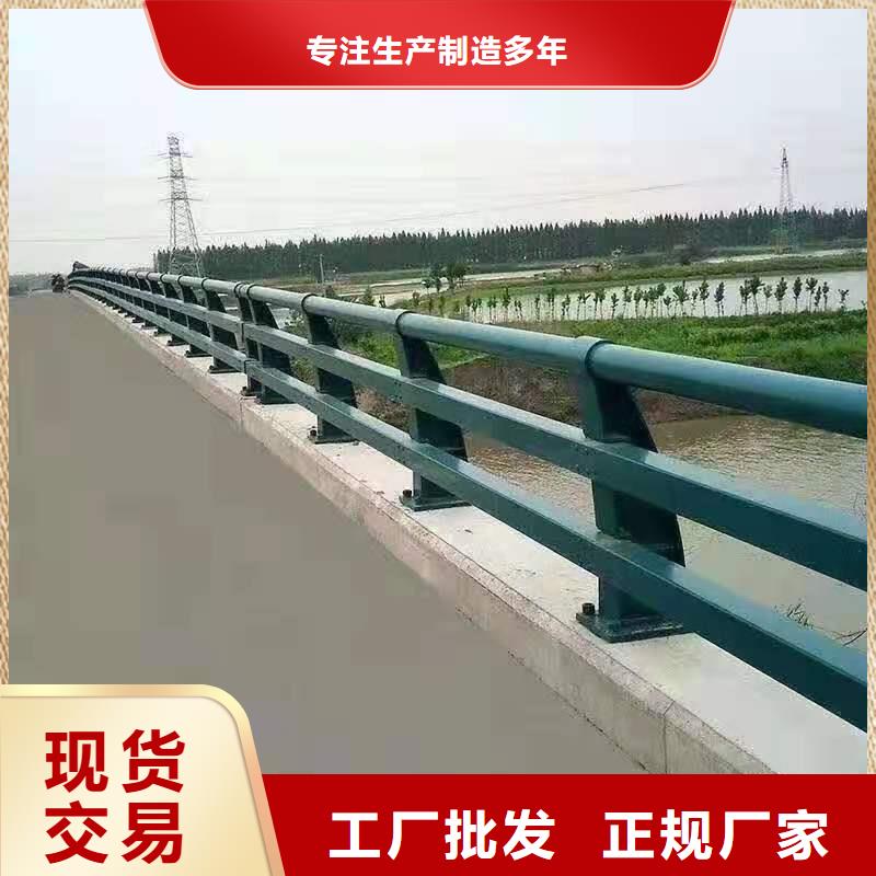 【灯光景观护栏厂家】河道景观护栏厂家库存丰富