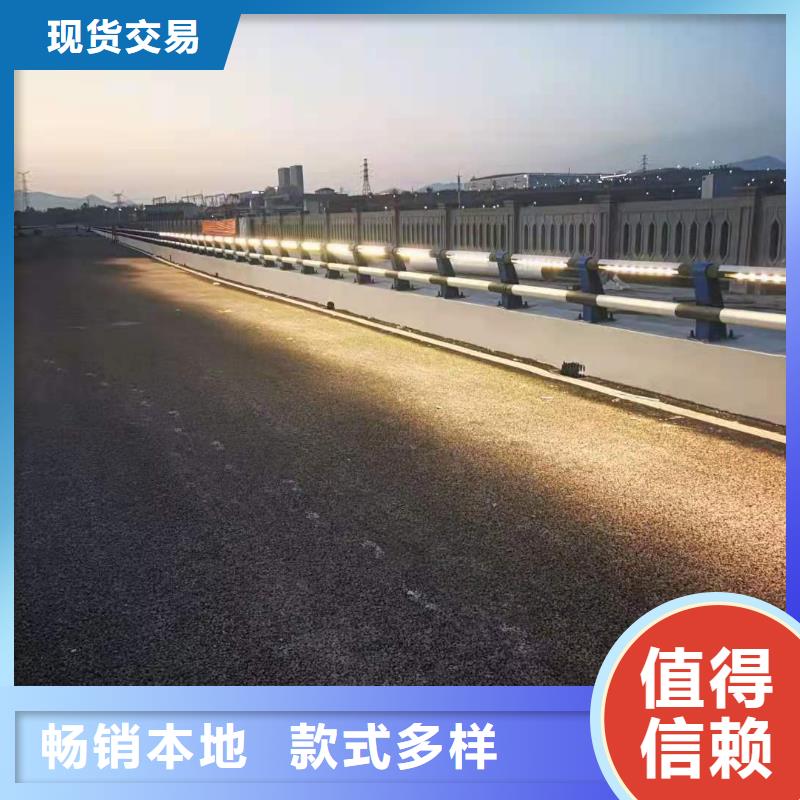 【灯光景观护栏厂家】河道景观护栏厂家厂家新品