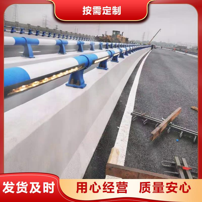 灯光景观护栏厂家道路桥梁防撞护栏厂家打造好品质