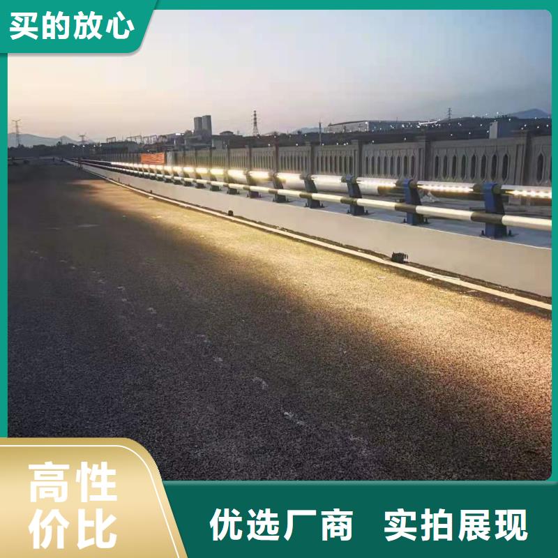 【灯光景观护栏厂家】河道景观护栏厂家实体诚信经营