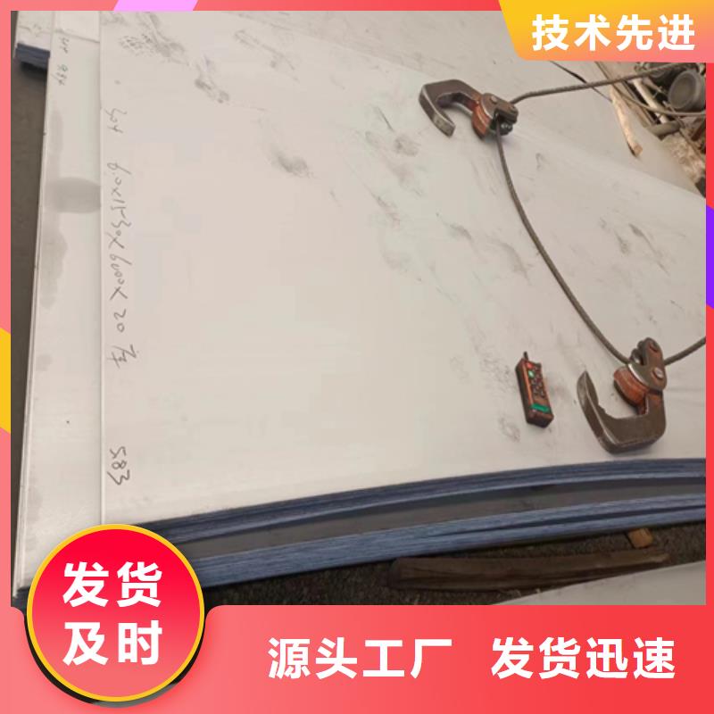 不锈钢复合板不锈钢焊管严谨工艺